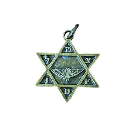 שרשרת תליון ברונזה מגן דוד עם צנחנים... | צבא ישראל